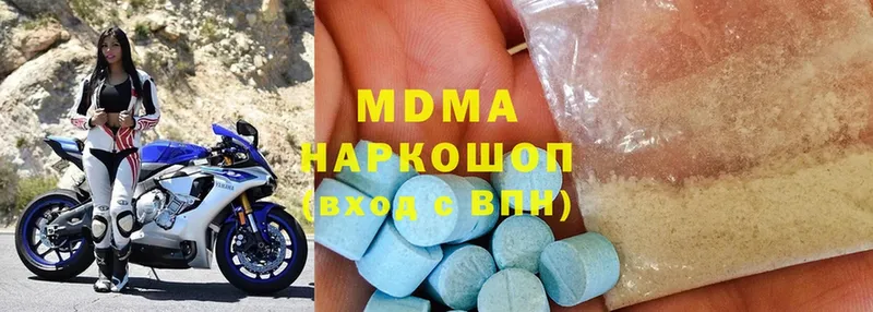 МДМА Molly  Родники 